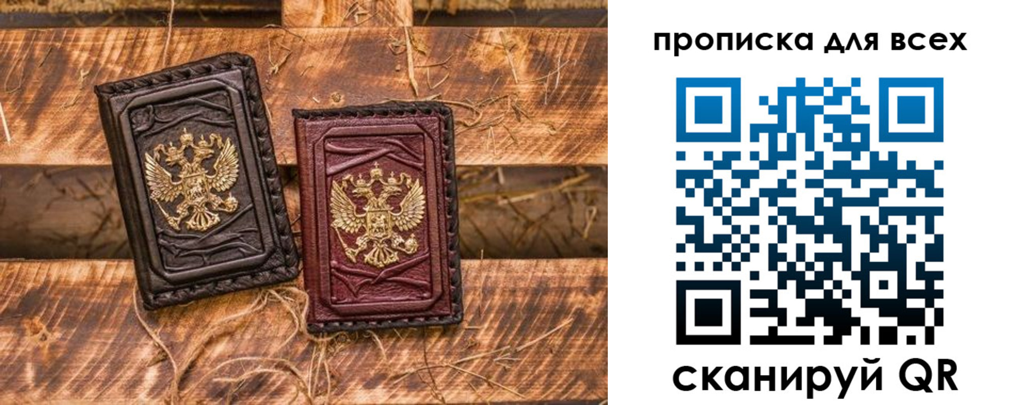 прописка иностранных граждан в Прокопьевске
