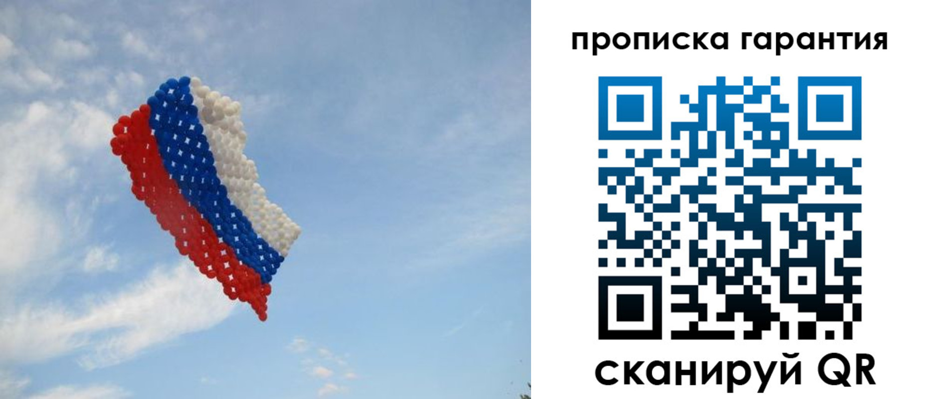 регистрация в Прокопьевске
