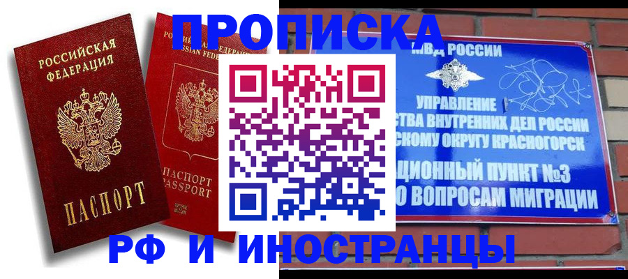 форма 3 в Прокопьевске